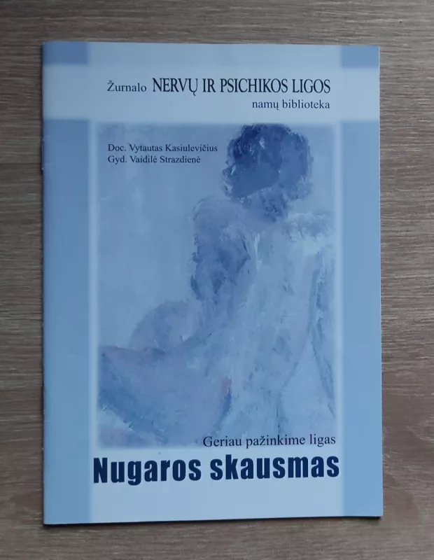 Geriau pažinkime ligas. Nugaros skausmas - V. Kasiulevičius, knyga 2
