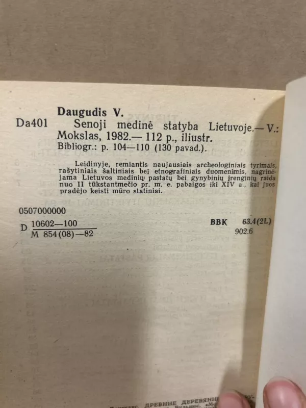 Senoji medinė statyba Lietuvoje - Vytautas Daugudis, knyga 5