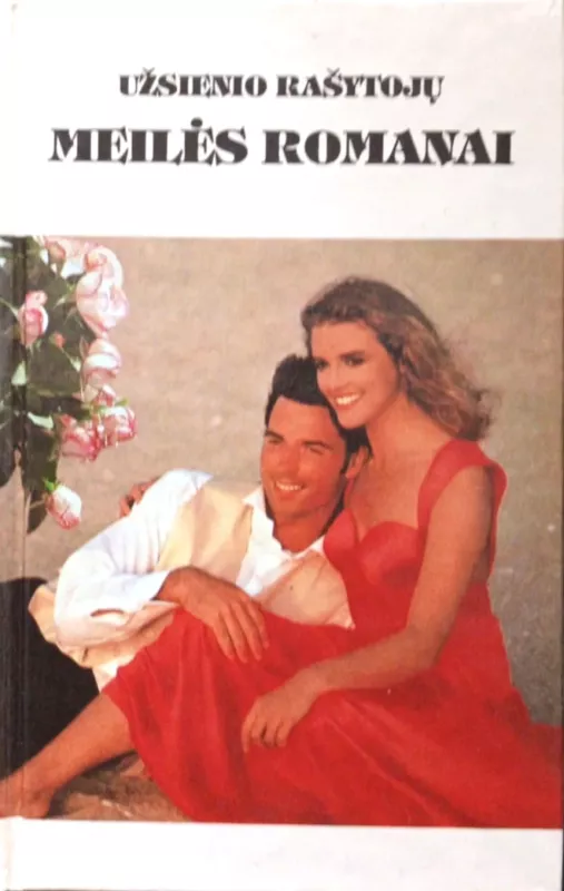 "Tarškučio giesmė. Nuodėminga aistra" "Kerštas ar meilė. Fotomodelis rančoje" "Laukinis medus. Audringas plaukiojimas" "Uždraustasis vaisius saldus. Apsišaukėlė nuotaka" -  Ema Darsi; Ketlina O'Brajen; Šeron Kendrik; Kei Torp; En Meidžer; Sali Ventvort; Ketrin Spenser; Ketrin Džordž, knyga 4