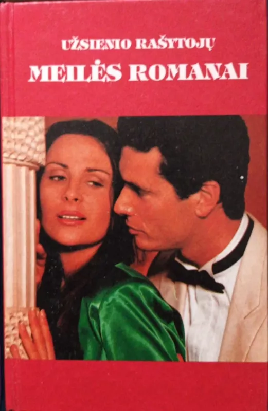 "Tarškučio giesmė. Nuodėminga aistra" "Kerštas ar meilė. Fotomodelis rančoje" "Laukinis medus. Audringas plaukiojimas" "Uždraustasis vaisius saldus. Apsišaukėlė nuotaka" -  Ema Darsi; Ketlina O'Brajen; Šeron Kendrik; Kei Torp; En Meidžer; Sali Ventvort; Ketrin Spenser; Ketrin Džordž, knyga 6