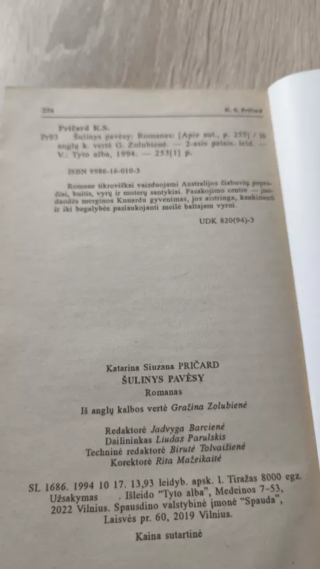 Šulinys pavėsy - Autorių Kolektyvas, knyga 3