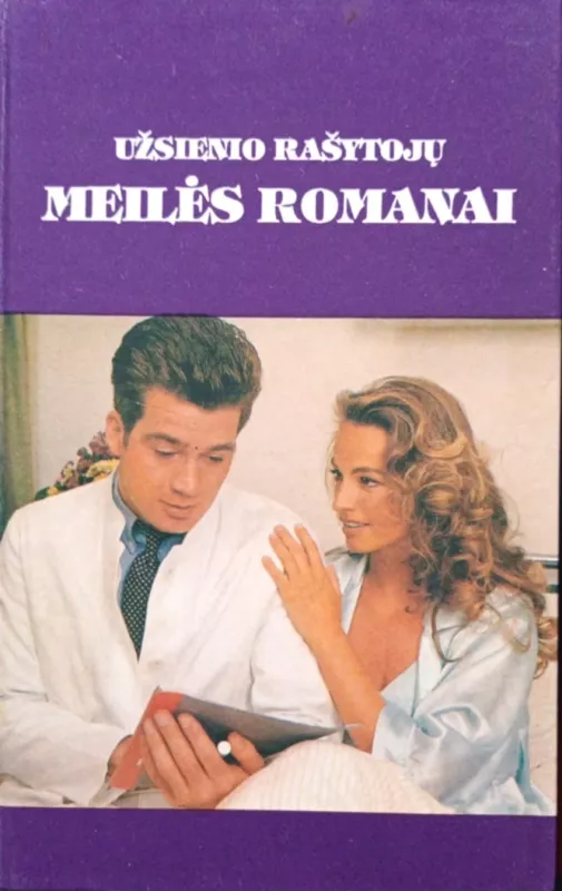 "Tarškučio giesmė. Nuodėminga aistra" "Kerštas ar meilė. Fotomodelis rančoje" "Laukinis medus. Audringas plaukiojimas" "Uždraustasis vaisius saldus. Apsišaukėlė nuotaka" -  Ema Darsi; Ketlina O'Brajen; Šeron Kendrik; Kei Torp; En Meidžer; Sali Ventvort; Ketrin Spenser; Ketrin Džordž, knyga 5