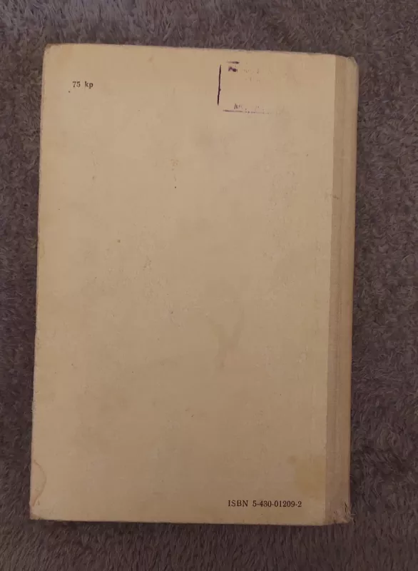 Lietuvių literatūra 12 - E.Bukelienė, V.Daujotytė, knyga 3