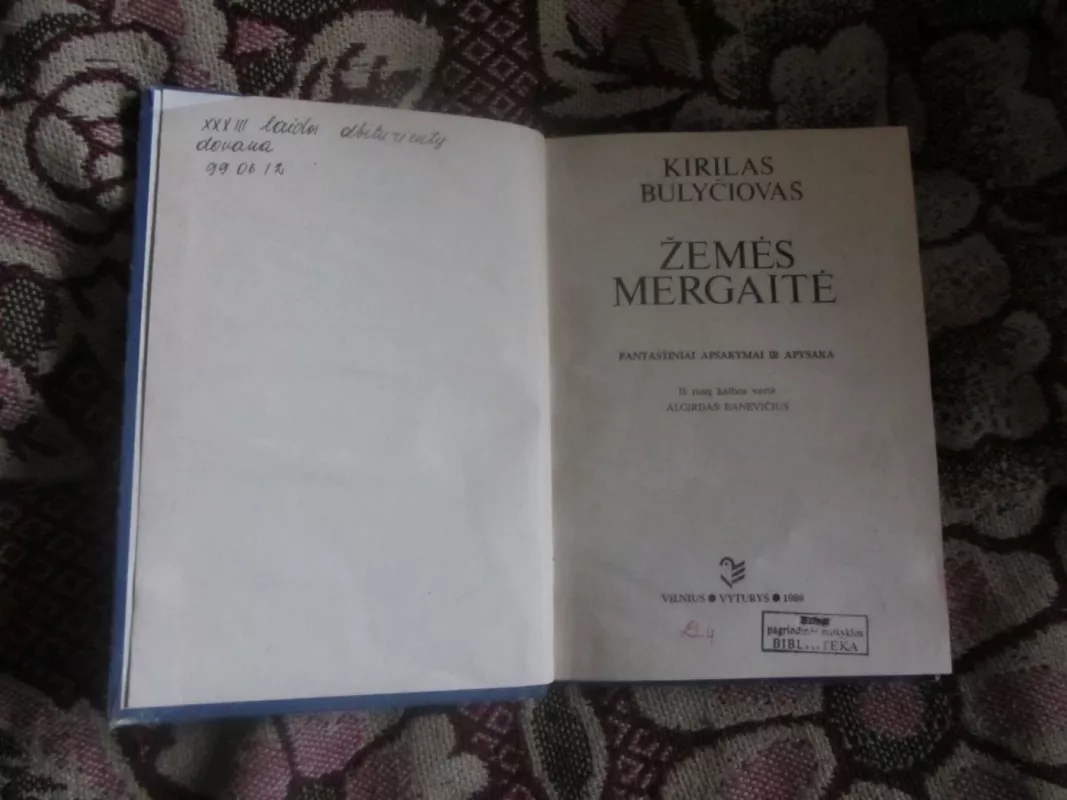 Žemės mergaitė - Kirilas Bulyčiovas, knyga 3