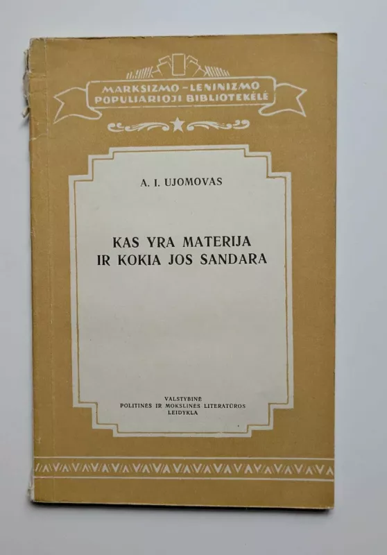 Kas yra materija ir kokia jos sandara - A. I. Ujomovas, knyga 2