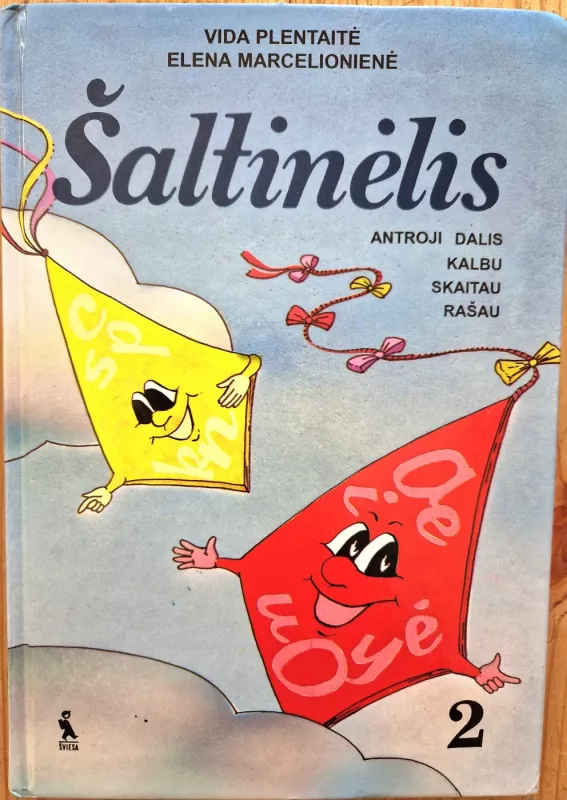 Šaltinėlis 2 - E. Marcelionienė, V.  Plentaitė, knyga 2
