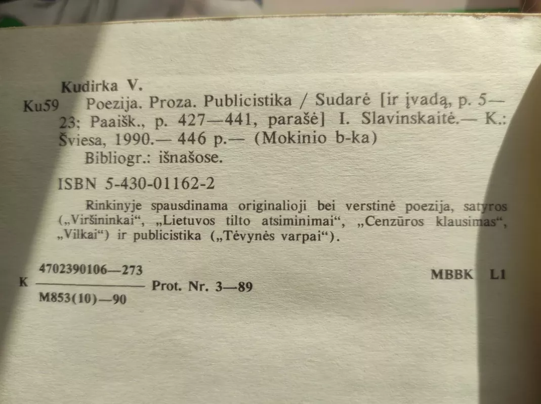 Poezija. Proza. Publicistika - Vincas Kudirka, knyga 3