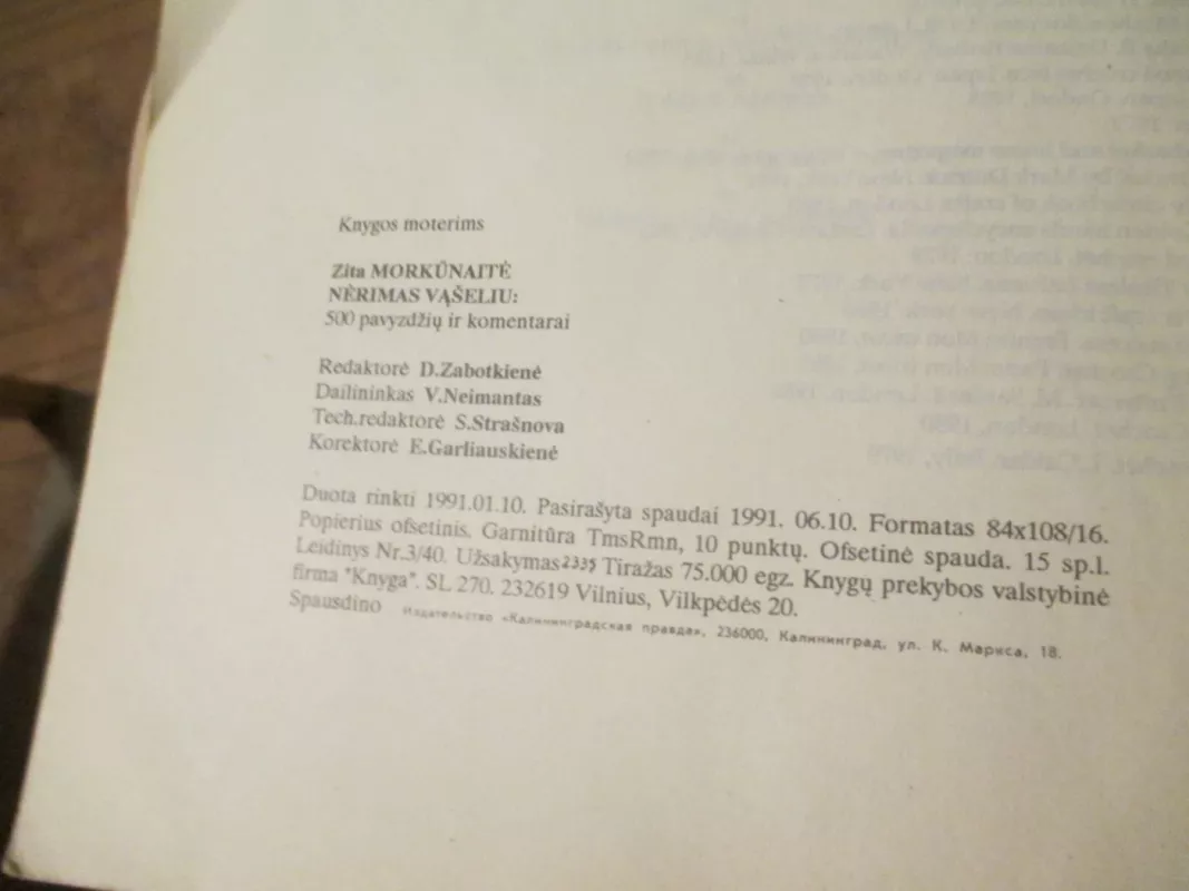 Nėrimas vąšeliu - Zita Morkūnaitė, knyga 5