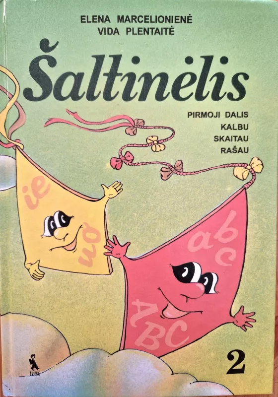 Šaltinėlis 2 - E. Marcelionienė, V.  Plentaitė, knyga 3