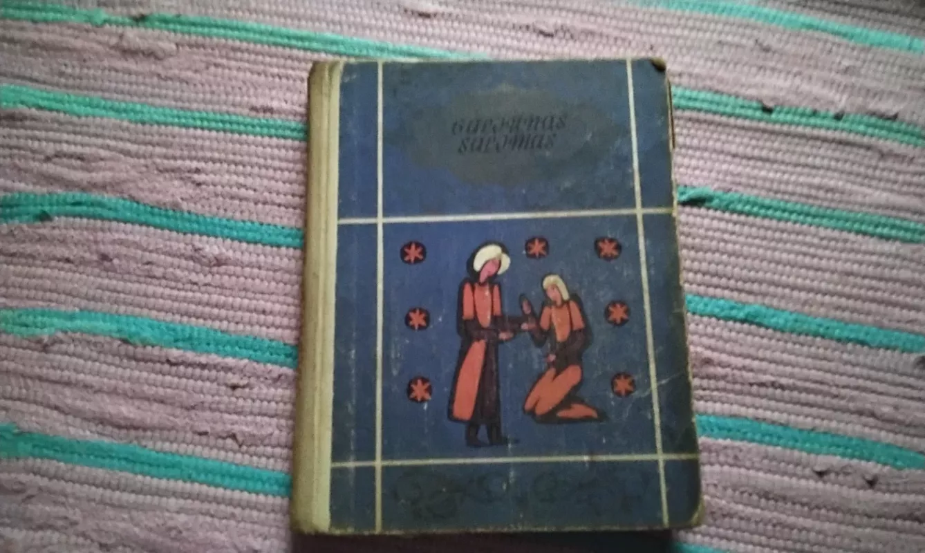 Galiūnas Salimas. Tadžikų pasakos - Autorių Kolektyvas, knyga 2