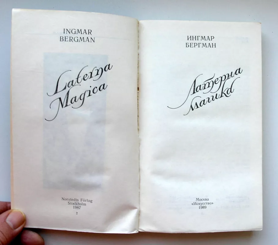 Laterna Magica (rusų k.) - Ingmar Bergman, knyga 3