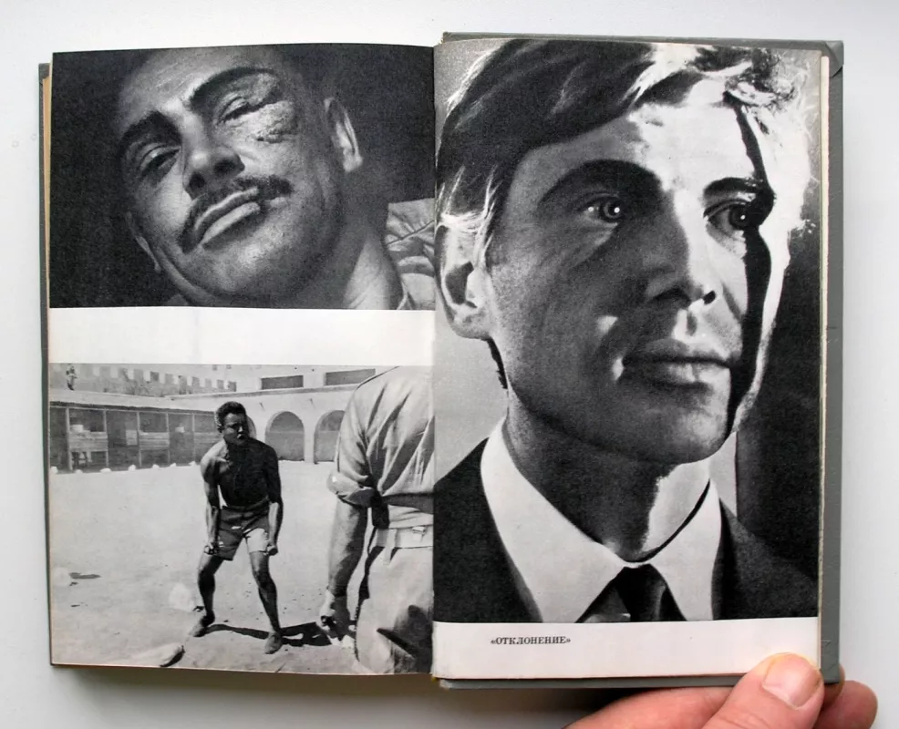 Užsienio filmų scenarijai (rusų k.) - Autorių kolektyvas, knyga 4