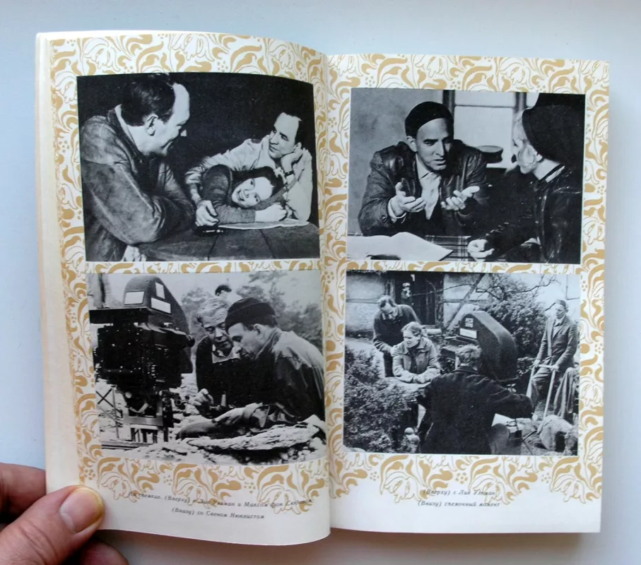 Laterna Magica (rusų k.) - Ingmar Bergman, knyga 4