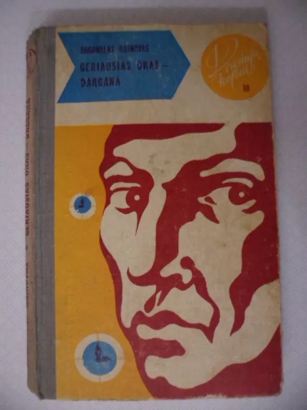 Geriausias oras-dargana - Bogomilas Rainovas, knyga 2