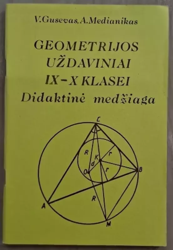 Geometrijos uždaviniai IX-X klasei. Didaktinė medžiaga - Medianikas A. Gusevas V., knyga 2