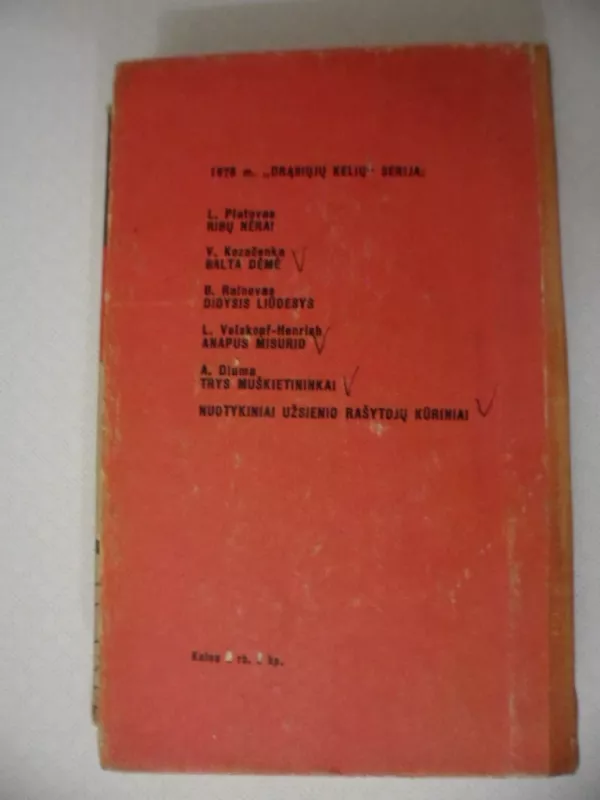 Nuotykiniai užsienio rašytojų kūriniai - A. Pioryškinas, knyga 5