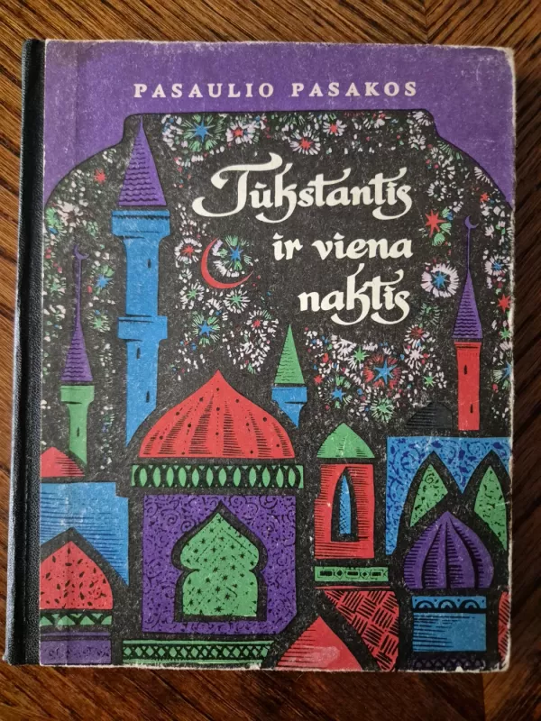 Tūkstantis ir viena naktis - Juozas Balčikonis, knyga 2