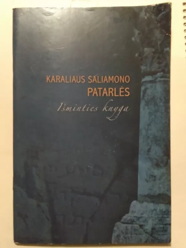 Karaliaus Saliamono patarlės: Išminties knyga - Karalius Saliamonas, knyga 3