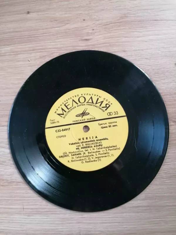 Nerija - Nerija, Nerija, plokštelė 2