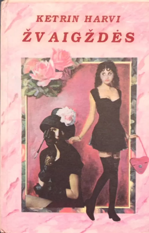"Žvaigždės" "Uždraustas vyras" "Naktis rojuje" "Aistros valsas" - Ketrin Harvi; Chosė Baltazaras; Kendis Proctor; Dženiferė Bleik, knyga 3