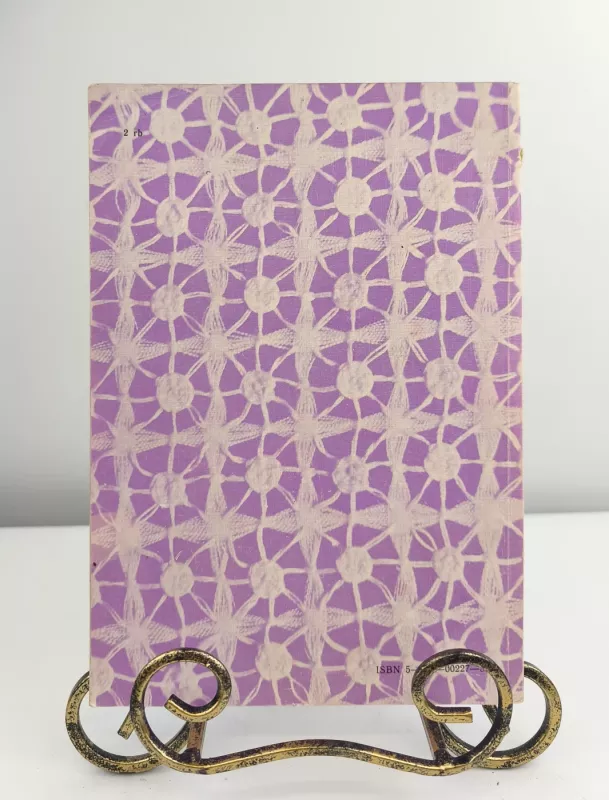 Auskit, riškit, mano rankos - V. Kiškienė, knyga 3