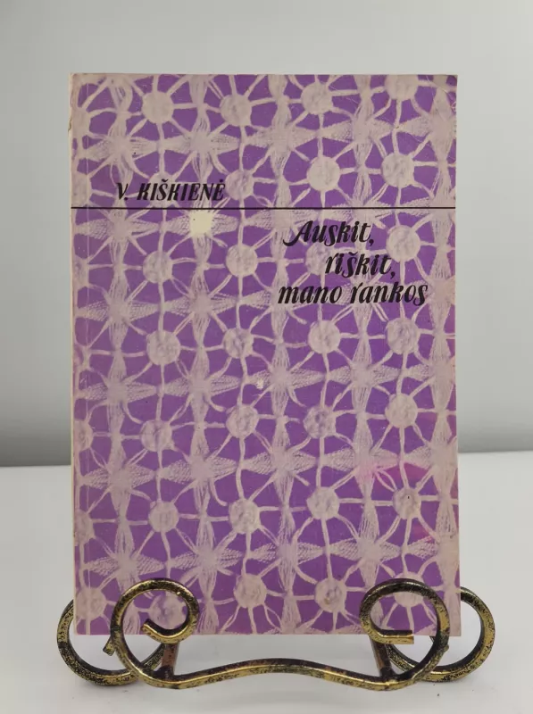 Auskit, riškit, mano rankos - V. Kiškienė, knyga 4