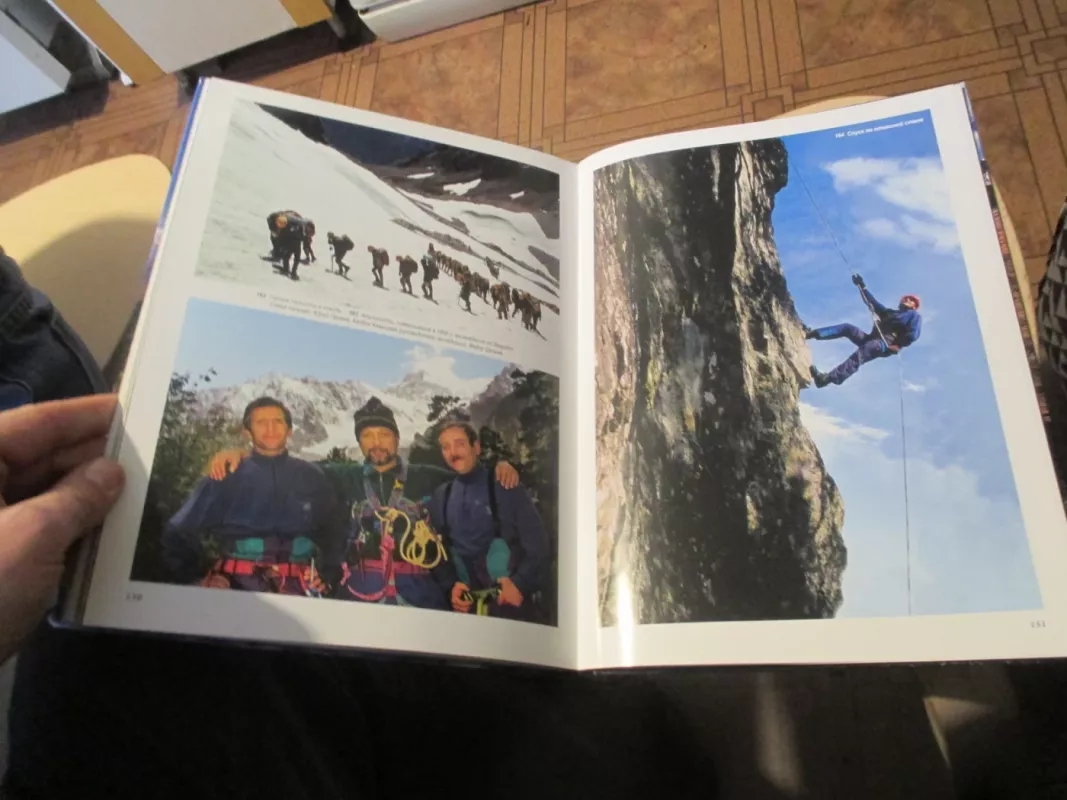 Osetija-Alanija - Rimantas Dichavičius, Antanas varanka, knyga 6