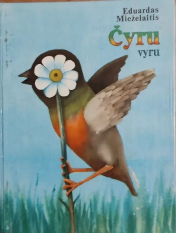 Čyru vyru - Eduardas Mieželaitis, knyga 2