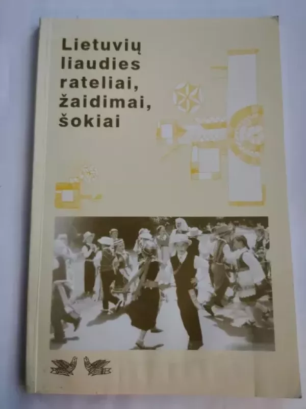 Lietuvių liaudies rateliai, žaidimai, šokiai - Alina Kirvaitienė, knyga 2