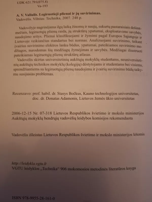 Legiruotieji plienai ir jų suvirinimas - A.V. Valiulis, knyga 3