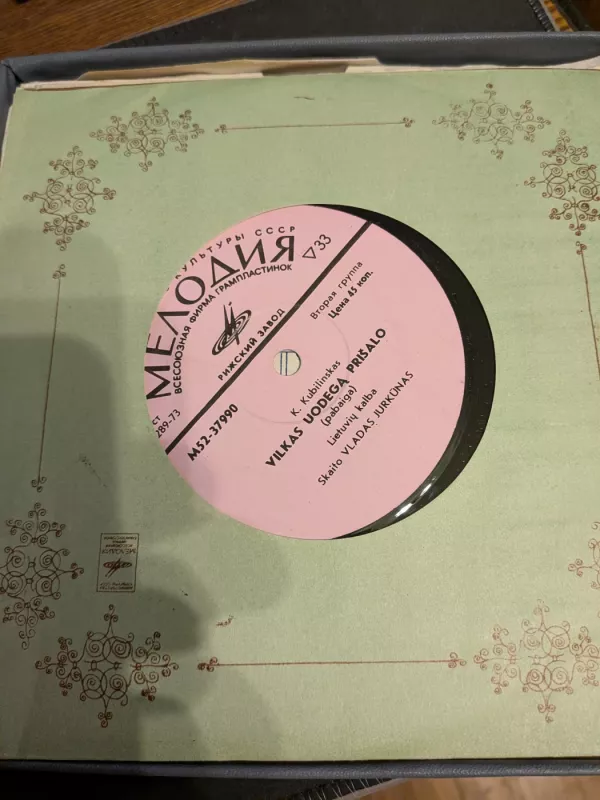 Muzika 4 klasei - Autorių grupė, plokštelė 2