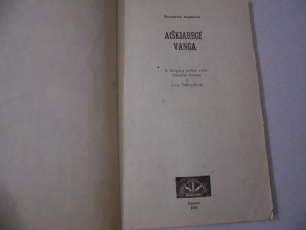 Aiškiaregė Vanga - Krasimira Stojanova, knyga 3