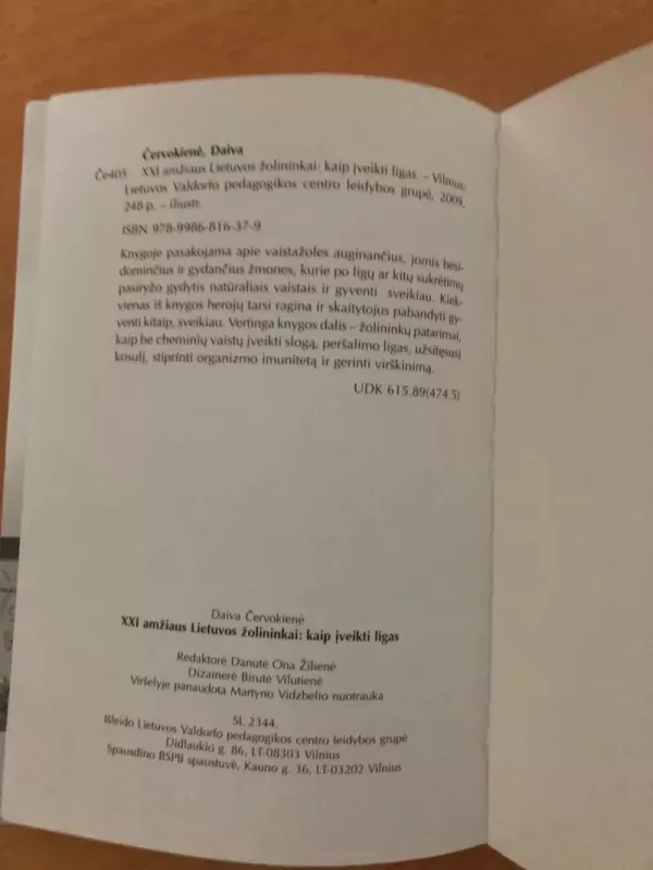 XXI amžiaus Lietuvos žolininkai: kaip įveikti ligas - Daiva Červokienė, knyga 4