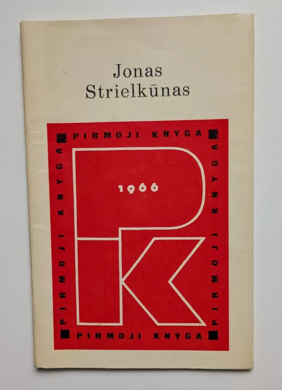 Raudoni Šermukšniai - Jonas Strielkūnas, knyga 2