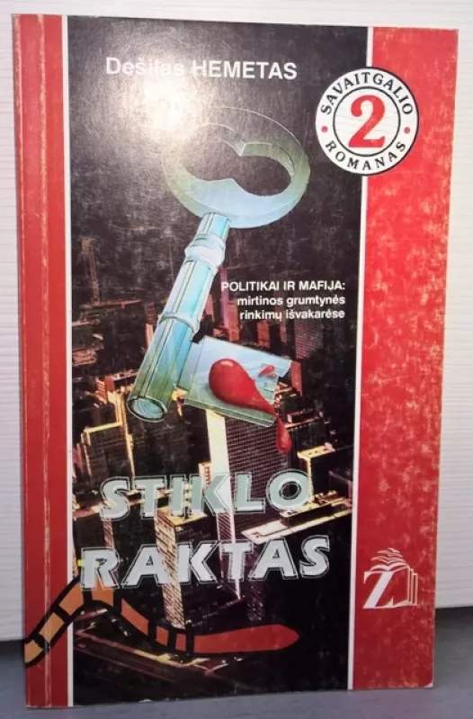 (7 kn.) Detektyvų rinkinys: Stiklo raktas; Post Mortem; Palikta numirti. San Antonijas makų šalyje; Trylika prie pietų stalo; Negyvos Londono akys; Aksominiai nagučiai; Pirmoji Megrė užduotis - Dešilas Hemetas; Patricia Cornwell; F. R. Lokridžai; Frederikas Daras; Agatha Christie;   Edgaras Volesas; Erle Stanley Gardner; Žoržas Simenonas   , knyga 4