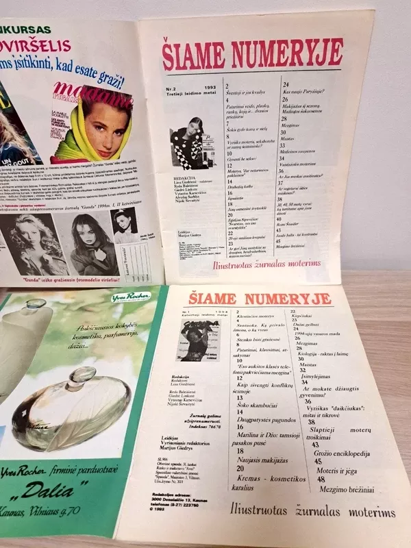 žurnalai Gunda - Įvairūs autoriai, knyga 3