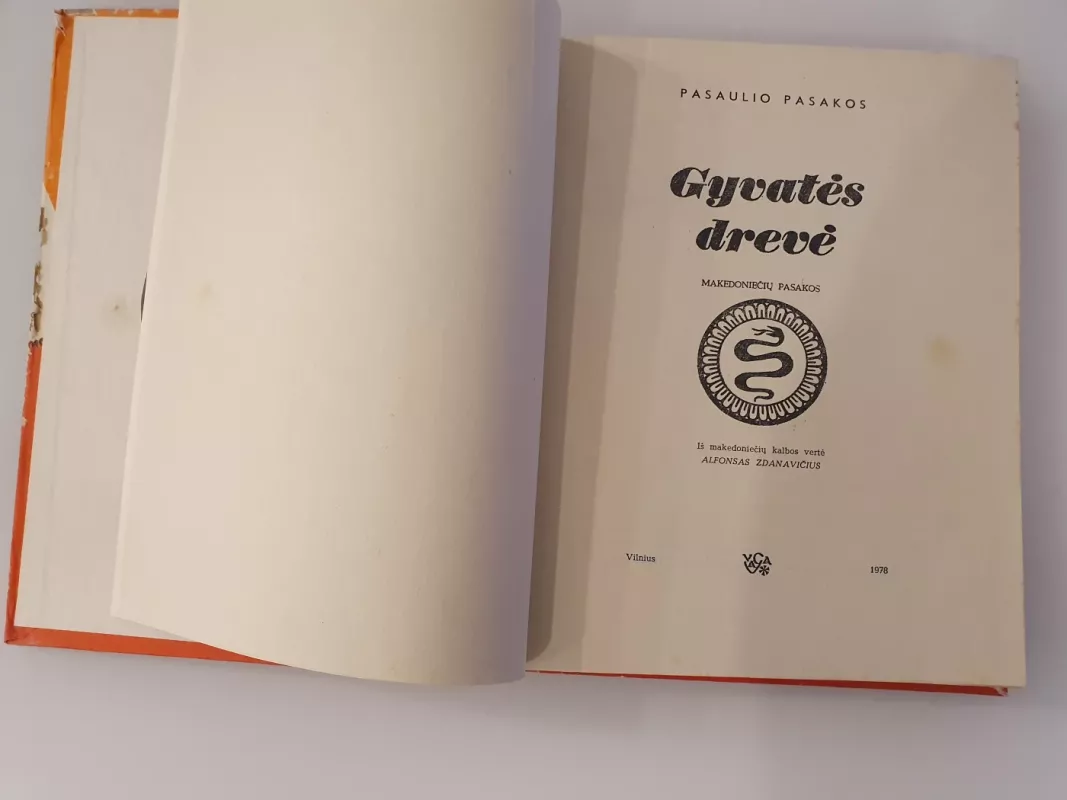 Gyvatės drevė - Autorių Kolektyvas, knyga 3