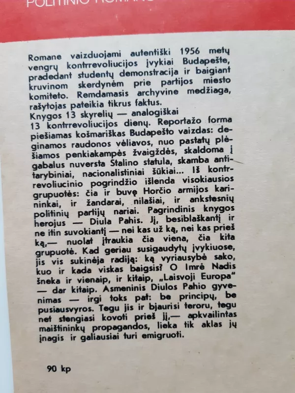 4 Politinio romano bibliotekos serijos knygos : Šūvis Tel Avive,Penki daktaro Gundlacho gyvenimai,Budapešto ruduo,Tykusis amerikietis - Autorių Kolektyvas, knyga 3