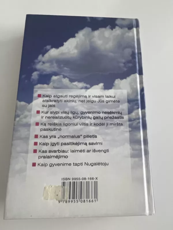 Kvailio patirtis, arba kelias į praregėjimą. - Mizarkinas Norbekovas, knyga 3