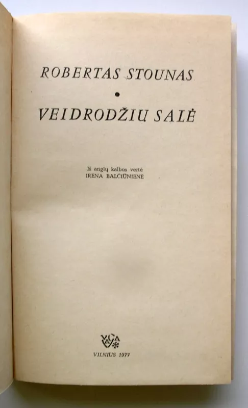 Veidrodžių salė - Robertas Stounas, knyga 3