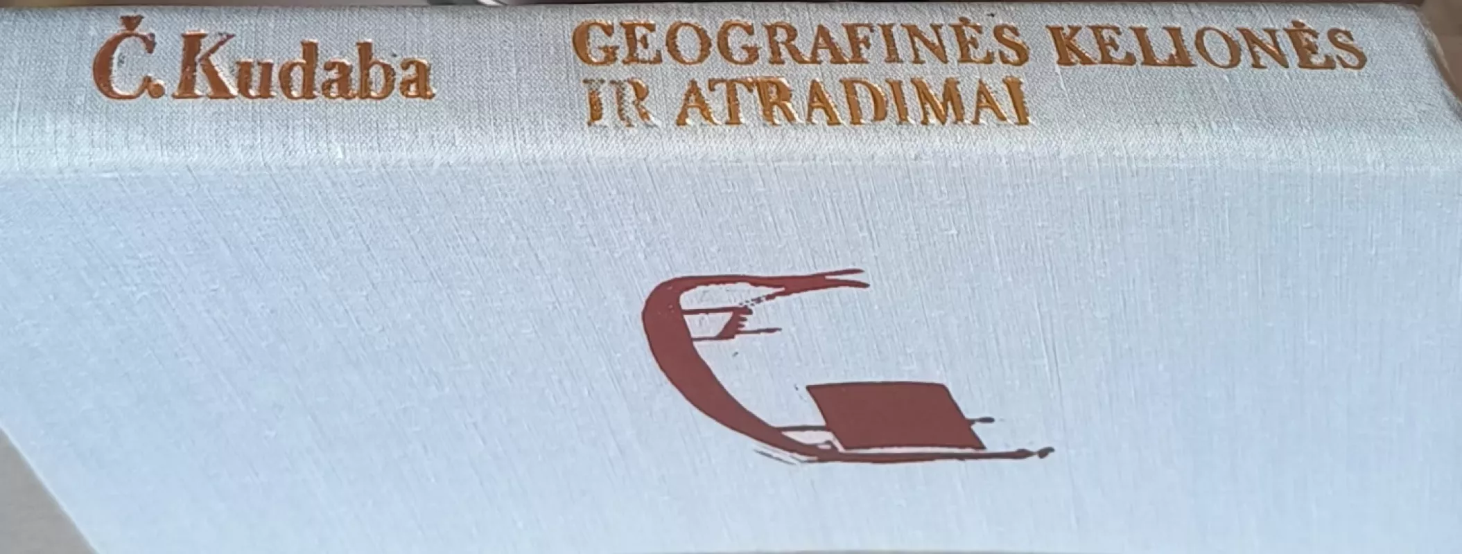 Geografinės kelionės ir atradimai (1980) - Česlovas Kudaba, knyga 2