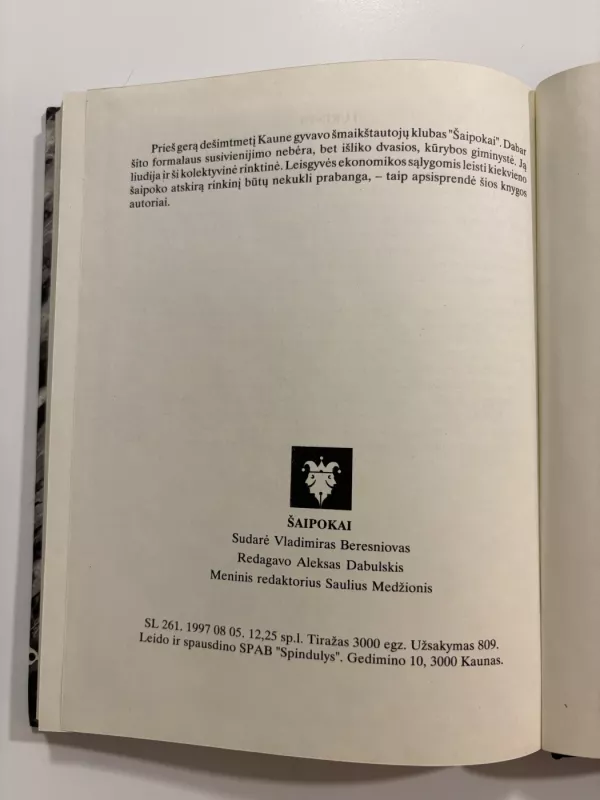 Šaipokai - Autorių Kolektyvas, knyga 4