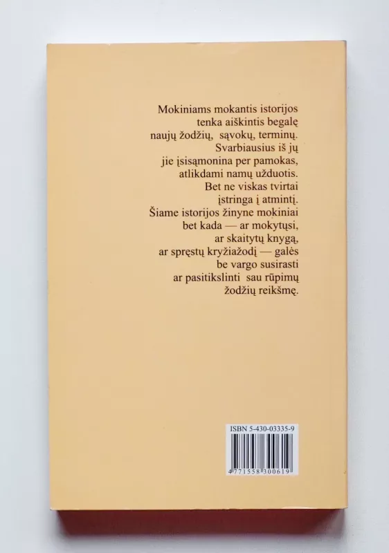 Mokyklinis istorijos žinynas - Kristina Ponelienė, knyga 3