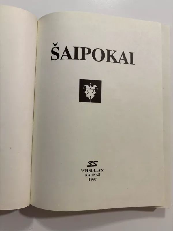 Šaipokai - Autorių Kolektyvas, knyga 3