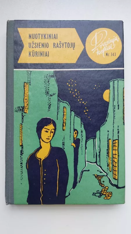 Paskutinis Avakumo Zachovo nuotykis - Andrejus Guliaškis, knyga 2