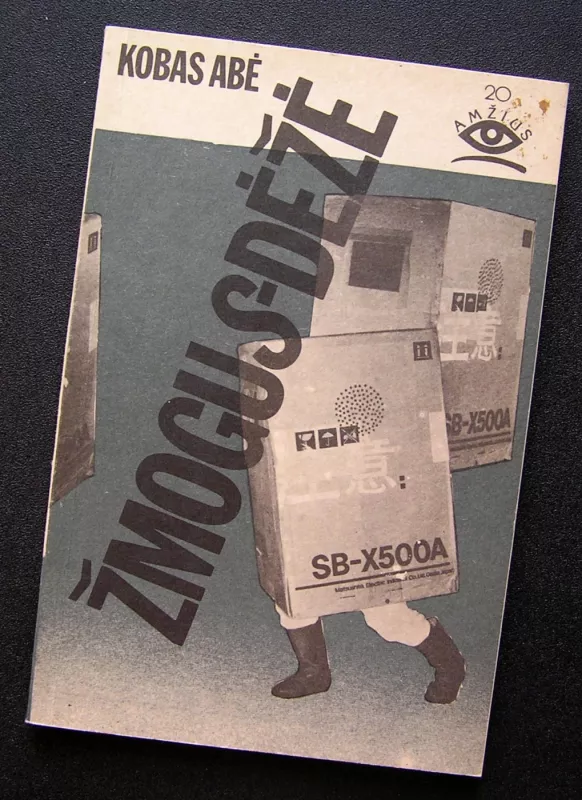 Žmogus dėžė - Kobas Abė, knyga 2