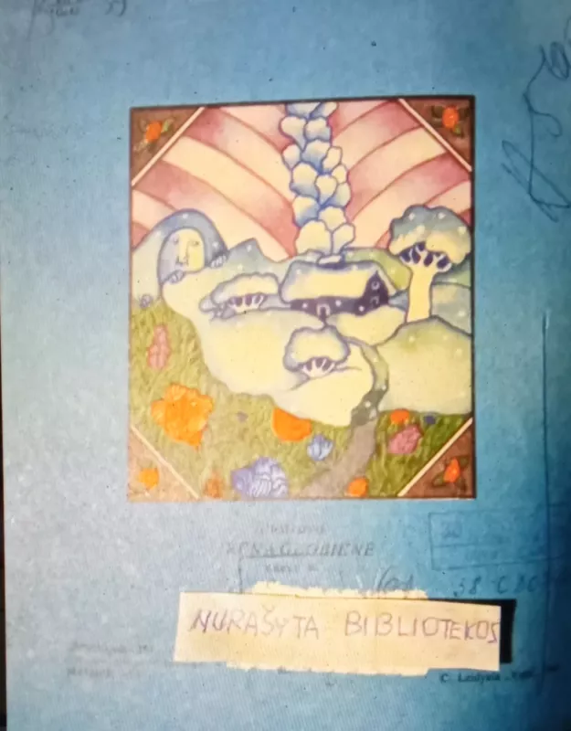 Vasara su peliuku Miku - Sigitas Geda, knyga 3