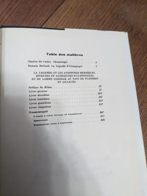 La légende d'Ulenspiegel - Charles de Coster, knyga 5