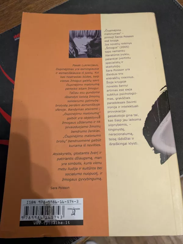 Čiupinėjimo malonumas - Sara Poisson, knyga 3