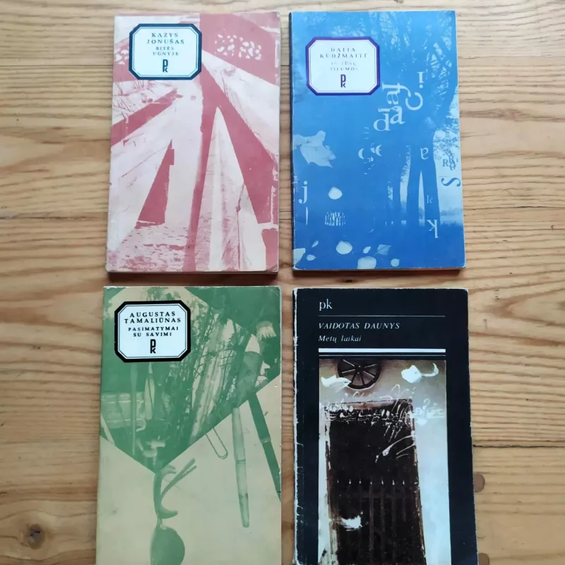 Iš jūsų šilumos - Dalia Kudžmaitė, knyga 2